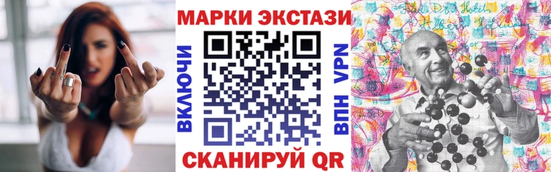 Марки NBOMe 1,5мг  blacksprut   Братск 
