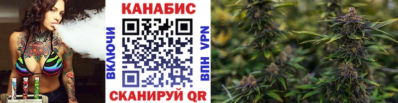 Каннабис тримм  Братск 