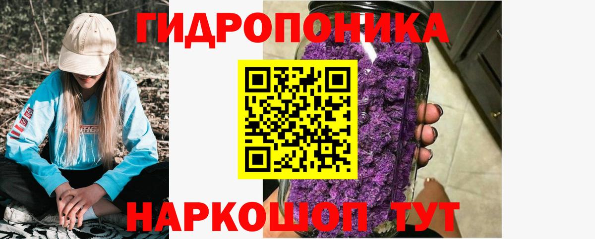 Конопля гибрид  Вход с VPN  Конопля Amnesia  Братск 